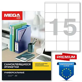 Этикетки самоклеящиеся Promega Label Premium 70х57 мм 15 штук на листе белые (100 листов в упаковке)