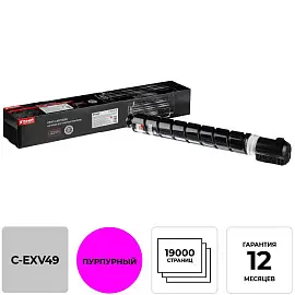 Тонер-картридж Комус C-EXV49 8526B002 для Canon пурпурный совместимый