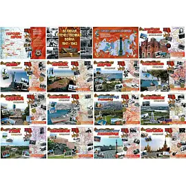 Набор плакатов Города-герои А3 мелованный картон 295 г/кв.м (16 плакатов в наборе)