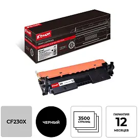Картридж лазерный Комус 30X CF230X для HP черный совместимый повышенной емкости