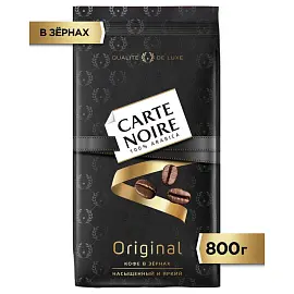 Кофе в зернах Carte Noire 100% арабика 800 г
