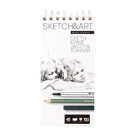 Скетчбук Sketch&Art 105х220 мм 150 листов