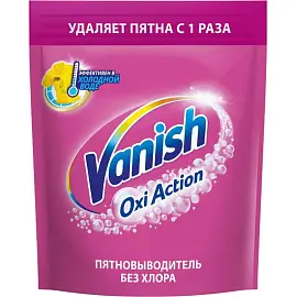 Пятновыводитель Vanish Oxi Action порошок 1кг