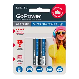 Батарейка AAA мизинчиковая GoPower (2 штуки в упаковке)