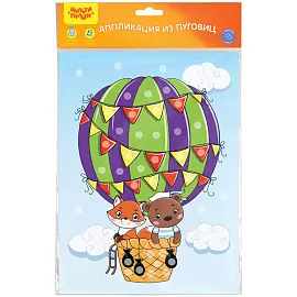 Аппликация из пуговиц Мульти-Пульти "Воздушный шар", 21*29,5см, с раскраской, европодвес