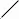 Карандаш (1 штука) угольный BRAUBERG ART CLASSIC, МЯГКИЙ, круглый, корпус черный, заточенный, 181290 Фото 0