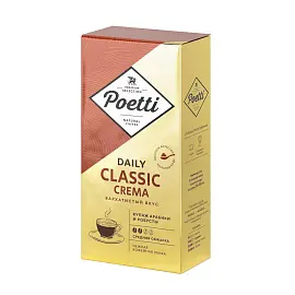 Кофе молотый Poetti Daily Classic Crema 250 г (вакуумная упаковка)
