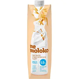 Напиток овсяный Nemoloko ультрапастеризованный с кальцием и витаминами 1.5% 1 л