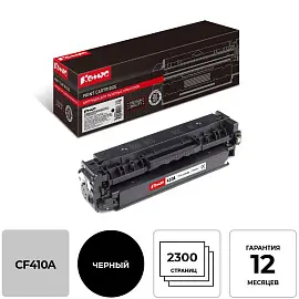 Картридж лазерный Комус 410A CF410A для HP черный совместимый