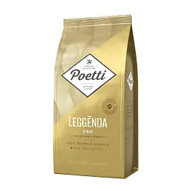 Кофе в зернах Poetti Leggenda Oro 100% арабика 1 кг