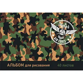 Альбом для рисования №1 School Military 40 л. склейка А4 ВД