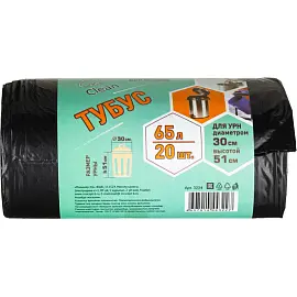 Мешки для мусора на 65 л Концепция Быта EcoСlean Tubus черные (ПВД, 25 мкм, в рулоне 20 штук, 50x80 см)