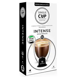 Кофе в капсулах для кофемашин Single Cup Coffee Intense (10 штук в упаковке)
