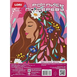 Набор для росписи по дереву Lori Цветочное настроение Цветочные мечты