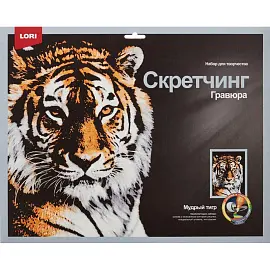 Гравюра Lori Животные Мудрый тигр с разноцветным эффектом 30х40см