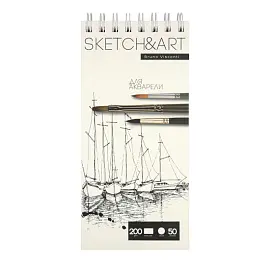 Скетчбук для рисования акварелью Bruno Visconti Sketch&Art 105x220 мм 50 листов