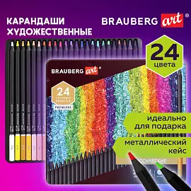 Карандаши цветные художественные BRAUBERG ART PREMIERE, 24 цвета, МЯГКИЙ грифель 4 мм, металл, 181541