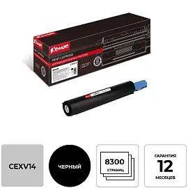 Картридж лазерный Комус C-EXV14 для Canon черный совместимый