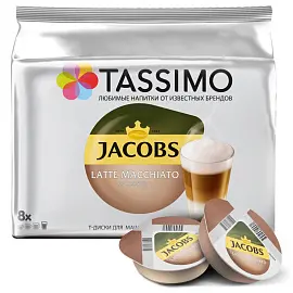 Кофе в капсулах для кофемашин Tassimo Latte Macchiato (16 штук в упаковке)