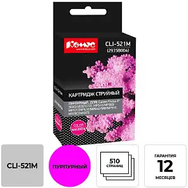 Картридж струйный Комус CLI-521M для Canon пурпурный совместимый