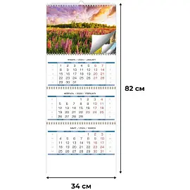 Календарь настенный 3-х блочный 2024 год Родные просторы (340х820 мм)