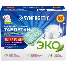 Таблетки для посудомоечных машин Synergetic Ultra Power (100 штук в упаковке)