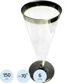 Бокал одноразовый для шампанского пластиковый 150 мл прозрачный 6 штук в упаковке Винтаж