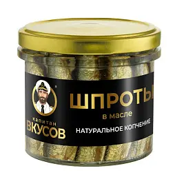 Шпроты Капитан Вкусов 250 г