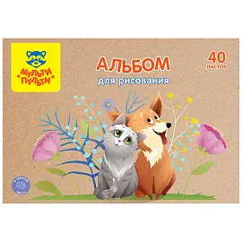 Альбом для рисования 40л., А4, на скрепке Мульти-Пульти "Питомцы", крафт картон