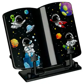 Подставка для книг СТАММ "Космонавты