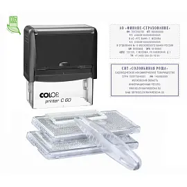 Штамп самонаборный Colop Printer C60-Set-F пластиковый 9/7 строк 37х76 мм