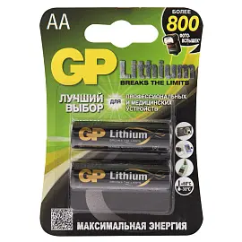 Батарейка GP Lithium AA (LR06) литиевая 15LF Цена за 1 батарейку