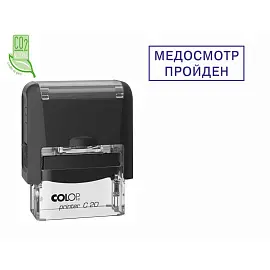Штамп стандартный МЕДОСМОТР ПРОЙДЕН в рамке Colop Printer C20 3.57 32х9 мм