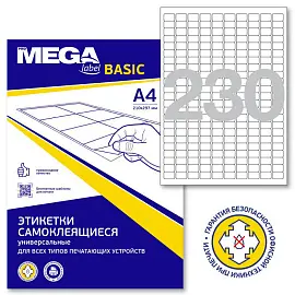 Этикетки самоклеящиеся Promega label basic A4 18x12 мм 230 штук на листе белые (50 листов в упаковке)