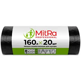 Мешки для мусора на 160 л Mitra Professional черные (ПВД, 30 мкм, в рулоне 20 штук, 87х120 см)