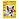 Картина по номерам 15х20 см, ЮНЛАНДИЯ "Милая собачка", на холсте, акрил, кисти, 662508 Фото 3