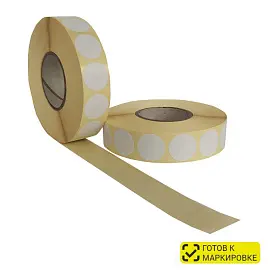 Термотрансферные этикетки 20х20 мм бумажные полуглянцевые круглые (диаметр втулки 40 мм, 30 рулонов по 2000 этикеток)