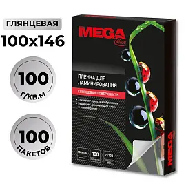 Пленка-пакет для ламинирования Promega office малого формата 100x146 мм 100 мкм глянцевая (100 штук в упаковке)