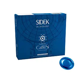 Кофе в капсулах для кофемашин Galleria CaffeSi Sidec декофеинизированный (50 штук в упаковке)