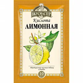 Лимонная кислота Вкусмастер (46 штук по 10 г)