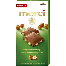 Шоколад Merci молочный с цельным лесным орехом 100 г