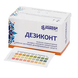 Индикатор концентрации рабочих растворов Винар Амиксидин Дезиконт (100 штук в упаковке)