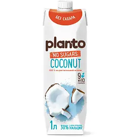 Напиток растительный Planto кокосовый без сахара 1,2% 1 л