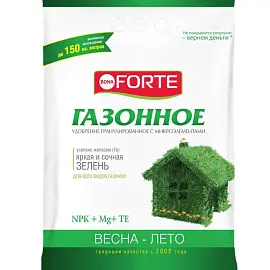Удобрение для газоннов Bona Forte 4.5 кг