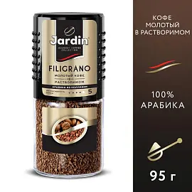 Кофе растворимый Jardin Filigrano сублимированный с добавлением молотого 95 г (стекло)