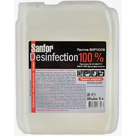 Универсальное чистящее средство Sanfor Disinfection жидкость 5 л