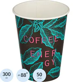 Стакан одноразовый бумажный 300/425 мл разноцветный 50 штук в упаковке Комус Coffee Energy