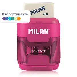 Ластик-точилка Milan Compact из натурального каучука в ассортименте