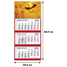 Календарь трехблочный настенный 2024 год Журавли (305х697 мм)