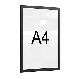 Рамка магнитная А4 Attache черная для металлических поверхностей (5 штук в упаковке)